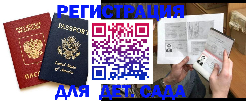 временная регистрация собственник в Качканаре