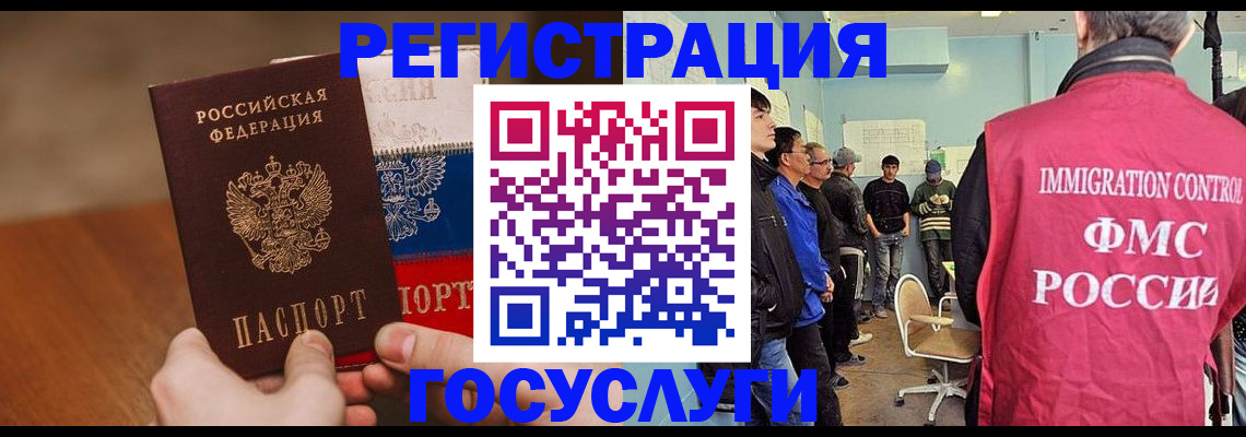 регистрация для дет. сада в Качканаре